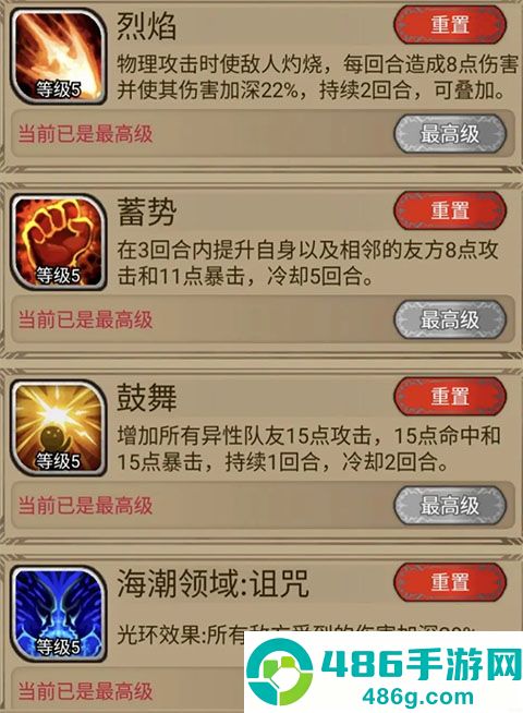 奇境小镇九游渠道服