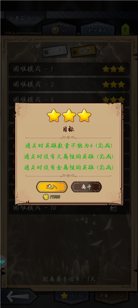 奇境小镇九游渠道服