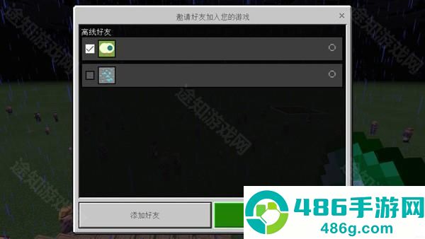 我的世界乌托邦之旅整合包
