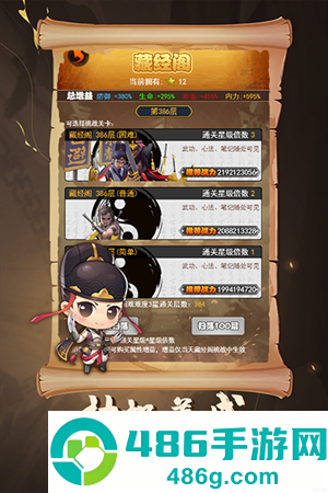 剑侠传奇0.1折