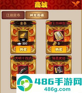 剑侠传奇0.1折