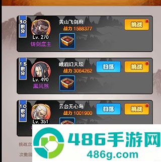 剑侠传奇0.1折