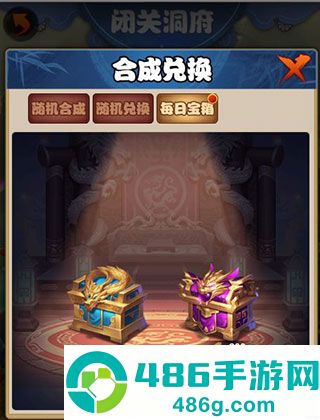 剑侠传奇0.1折