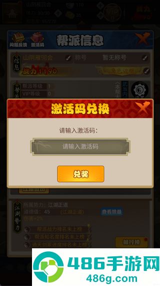 剑侠传奇0.1折
