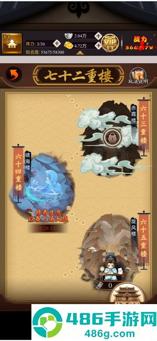 剑侠传奇0.1折