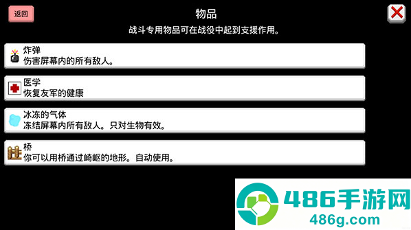 大出产王国2游戏