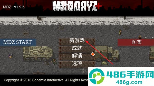 迷你Dayz俄改版游戏(MiniDayZ+)