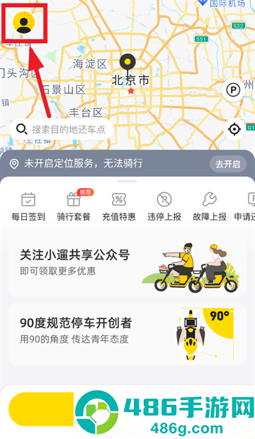 小遛app
