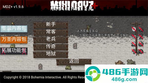 迷你Dayz俄改版游戏(MiniDayZ+)