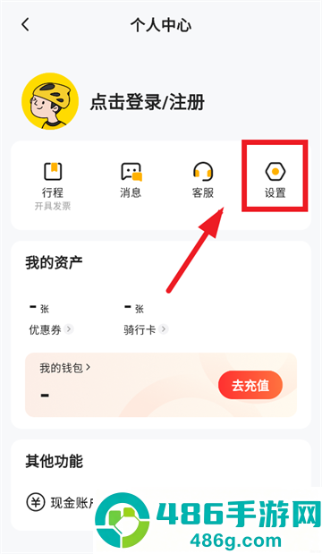 小遛app