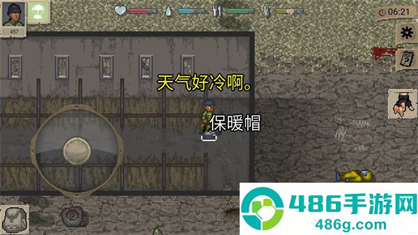 迷你Dayz俄改版游戏(MiniDayZ+)