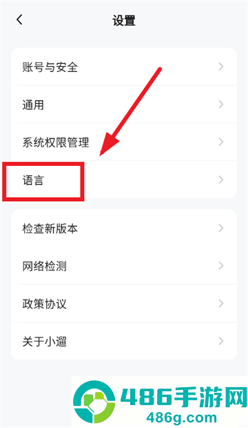小遛app