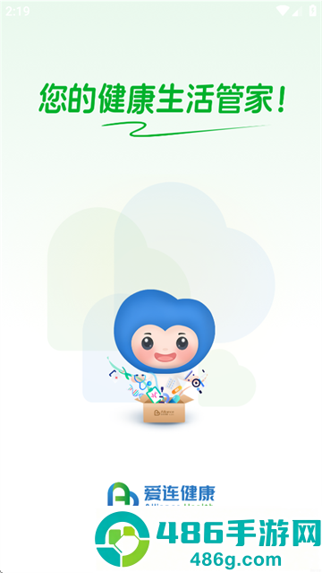 爱连健康app下载安装