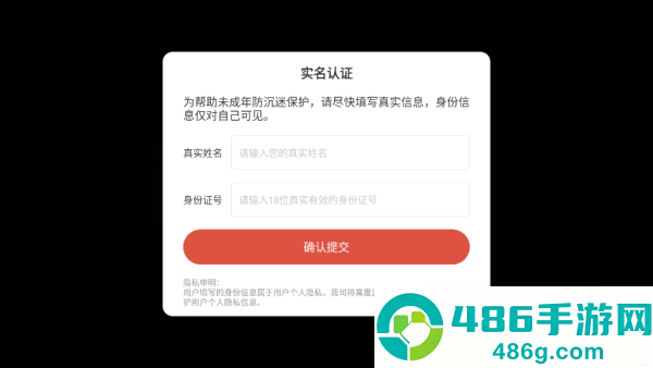 传说洞穴游戏