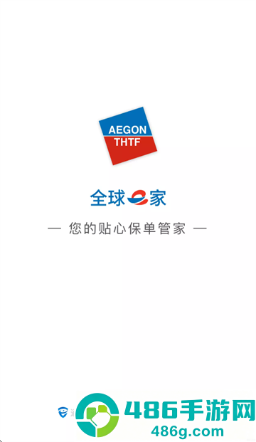 同方全球人寿全球e家app