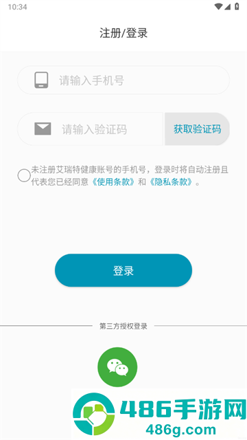 艾瑞特健康app