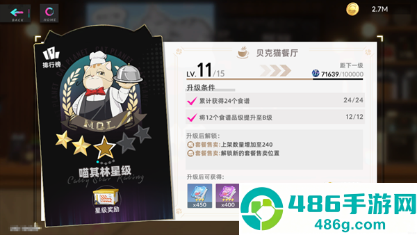 猫之城游戏官方国际服