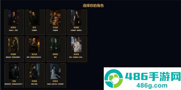 奥德赛庄园游戏