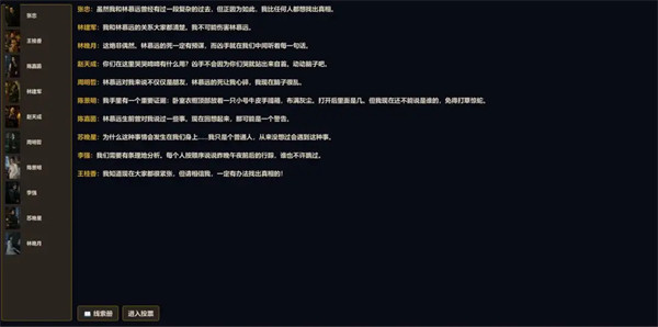奥德赛庄园