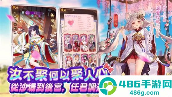 少女回战手游官方下载(少女迴戰)
