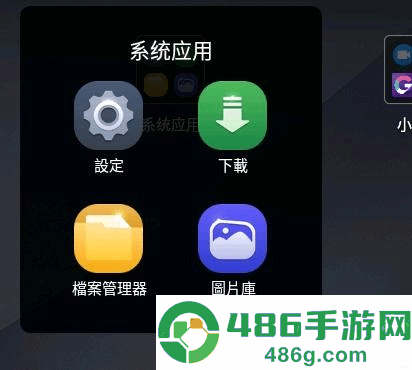 少女回战手游官方下载(少女迴戰)