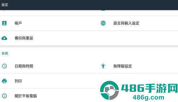 少女回战手游官方下载(少女迴戰)