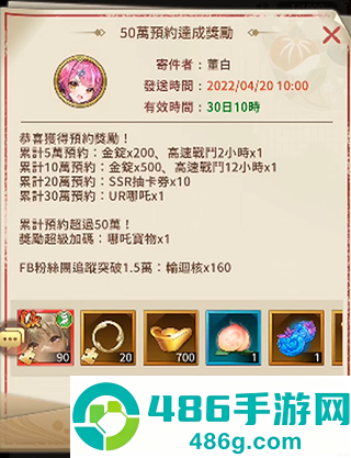 少女回战手游官方下载(少女迴戰)