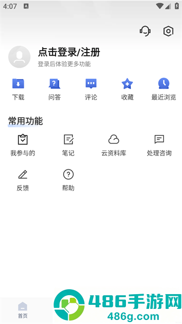 唯医骨科app
