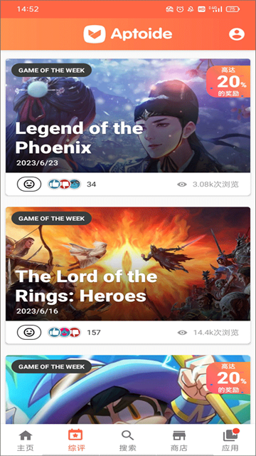 aptoide games