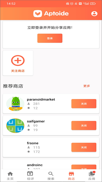 aptoide games