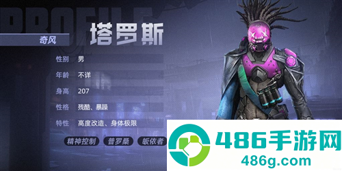 远星下载