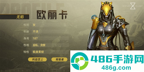 远星下载