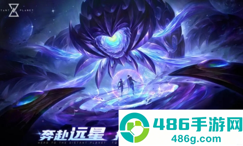 远星下载