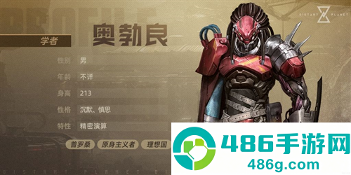 远星下载