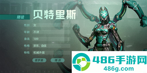 远星下载
