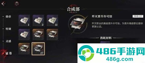 夜幕之下游戏免费下载