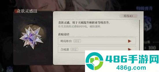 夜幕之下游戏免费下载