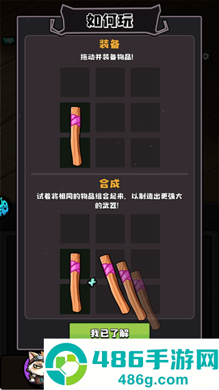 疾速冲锋游戏