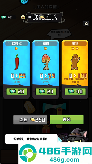 疾速冲锋游戏