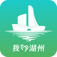 我的湖州app