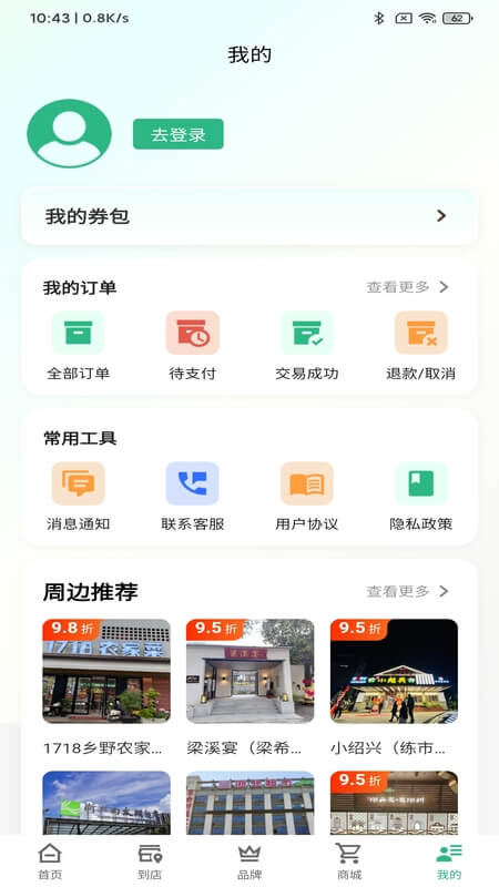 我的湖州