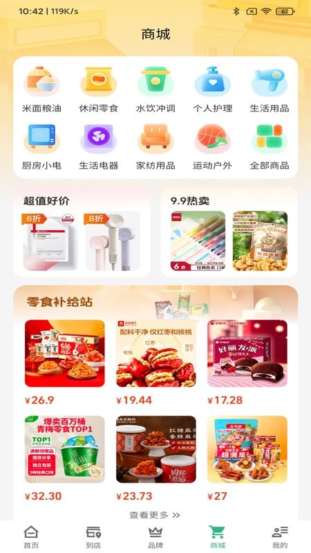 我的湖州