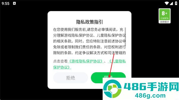 鸭子生活7战斗游戏