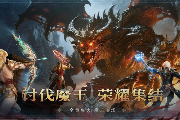 猎魔永恒