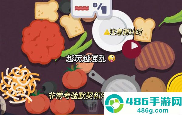 虚拟厨房模拟器手机版(Family Style安装器)