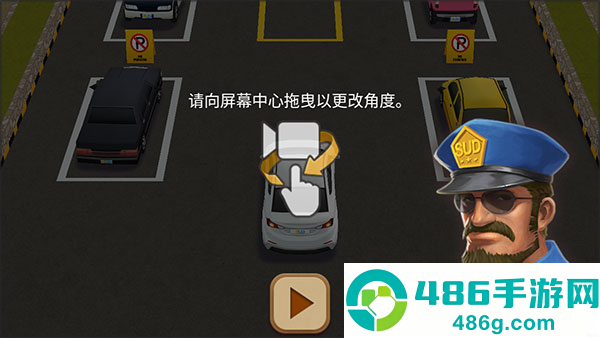 停车达人4官方版下载