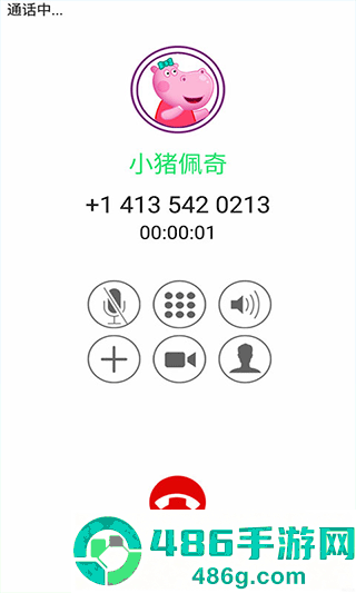小猪佩奇来电话了下载手机版