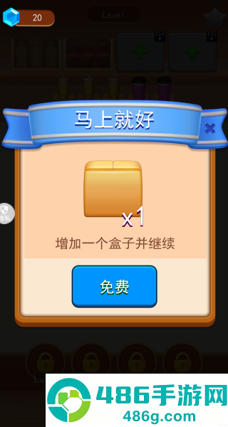 3D指尖派对游戏