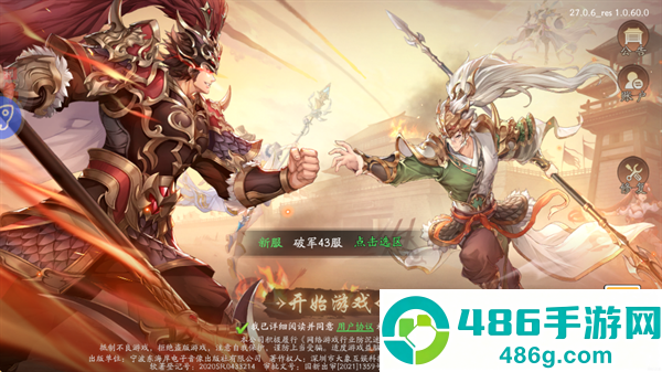 塔防召唤师0.1折版本