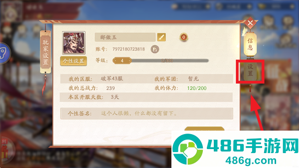 塔防召唤师0.1折版本